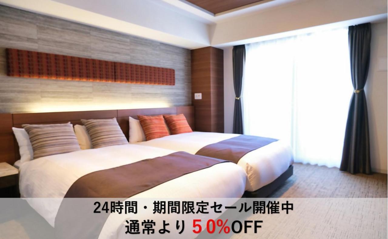 Luxcare Hotel Osaka