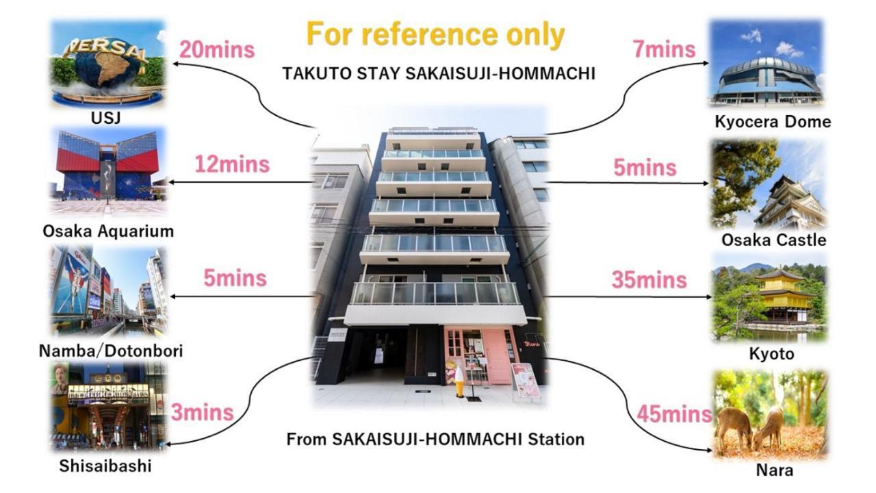 Takuto Sakaisuji-hommachi