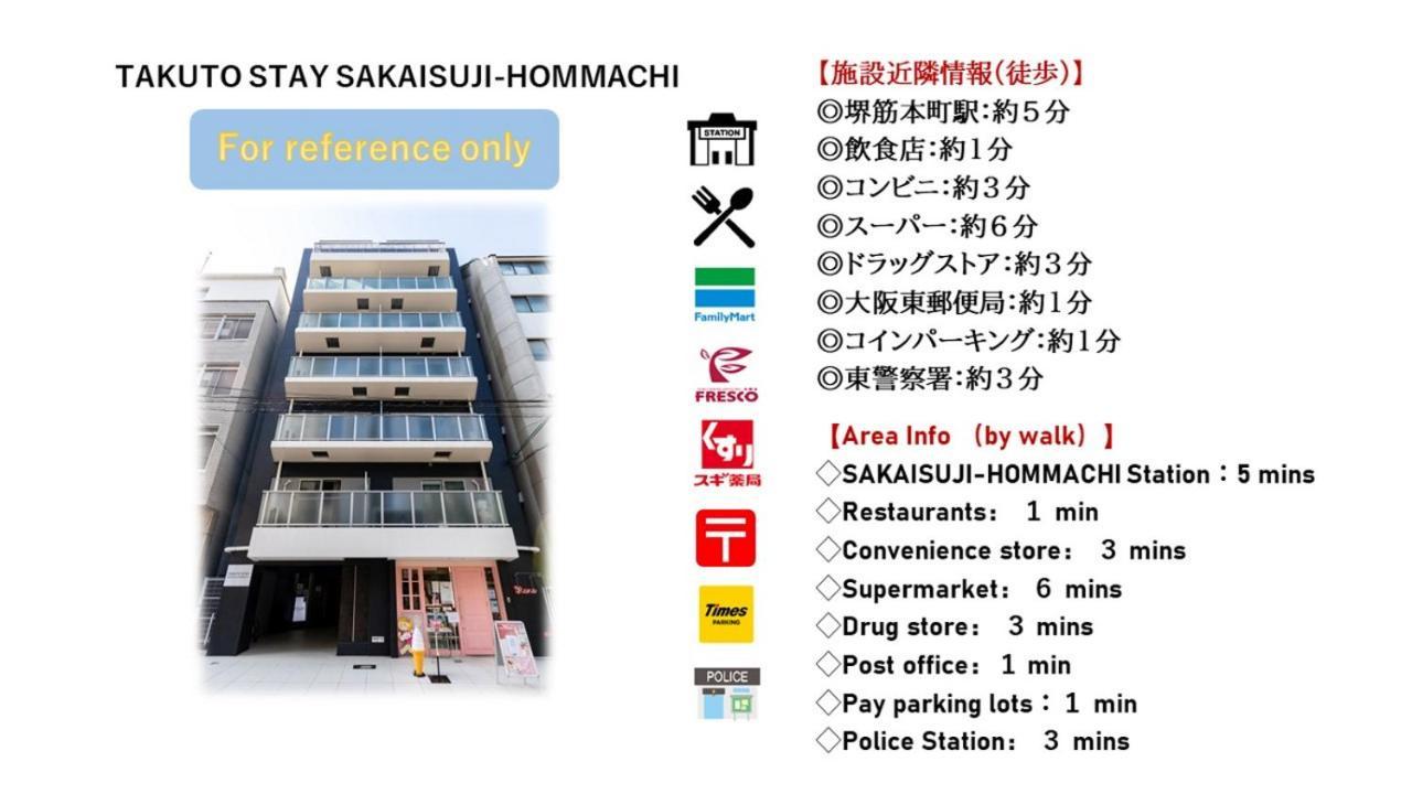 Aparthotel Takuto Sakaisuji-hommachi 3*