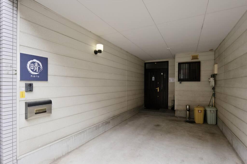 Tiharu 6bedrooms12people Max And Straight To Usj And Near The Hot Spring *