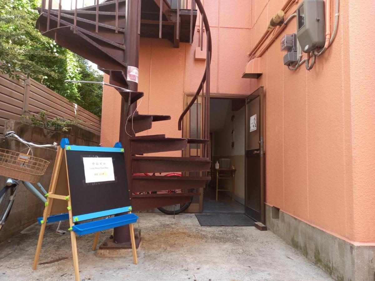 中山ビル *