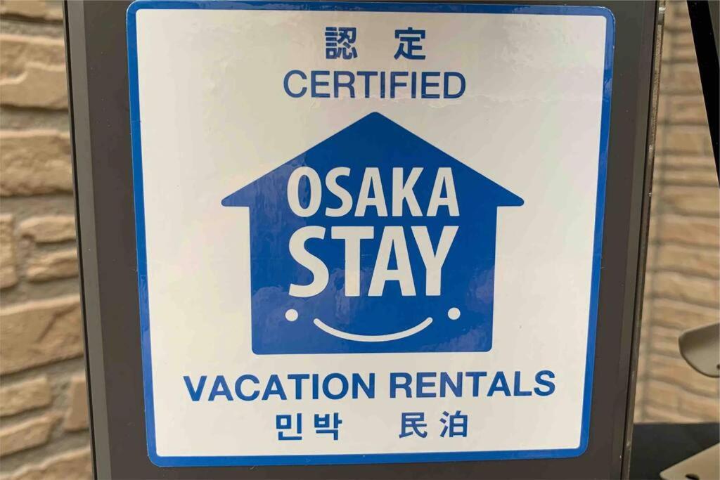 Tiharu 6bedrooms12people Max And Straight To Usj And Near The Hot Spring * Osaka