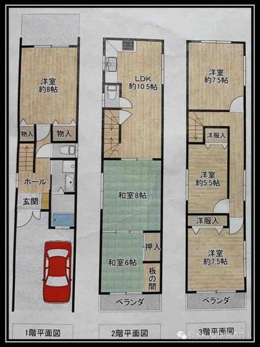 Villa Tiharu 6bedrooms12people Max And Straight To Usj And Near The Hot Spring Osaka