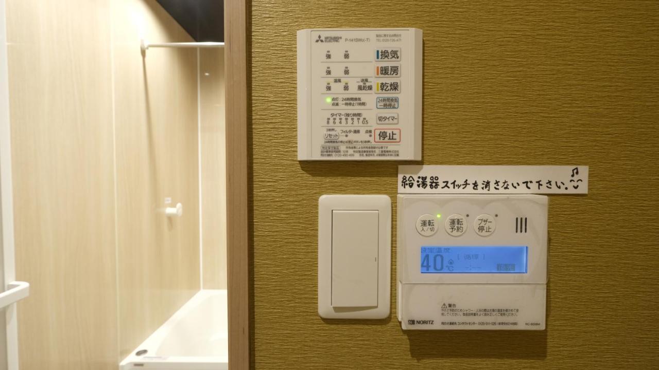 Apartment 東瀛stays402奈良　お洒落な和洋室 Osaka