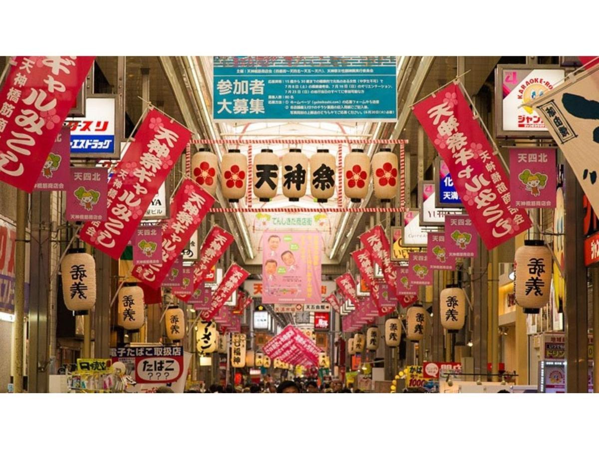 Hotel Eins,inn Umeda Higashi - Vacation 29915v