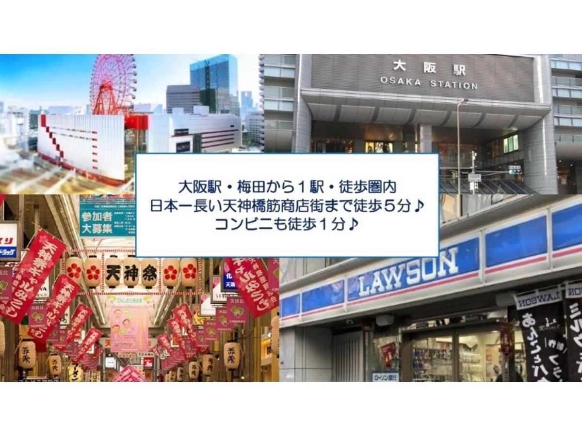 Eins,inn Umeda Higashi - Vacation 30028v