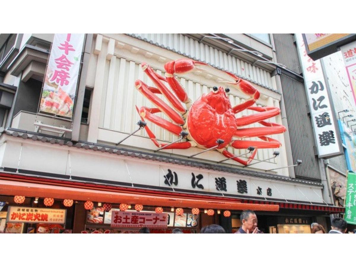 Hotel Eins,inn Umeda Higashi - Vacation 30028v
