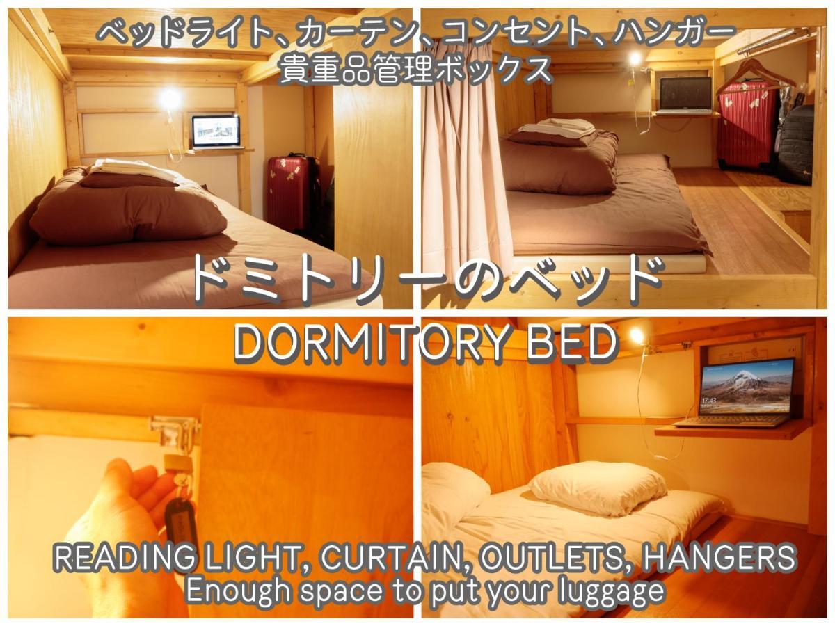 Guest house J-hoppers Universal