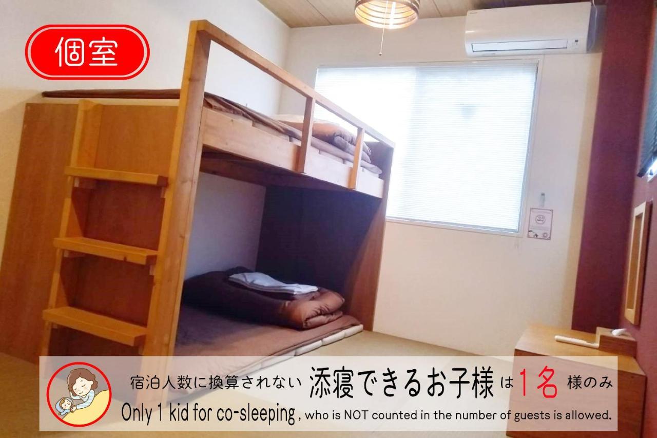 Guest house J-hoppers Universal