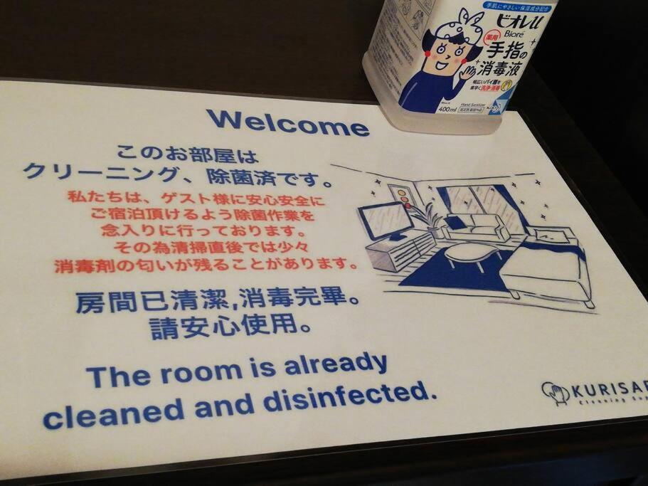 良家西九条　yoshiya Nishikujyo Apartment
