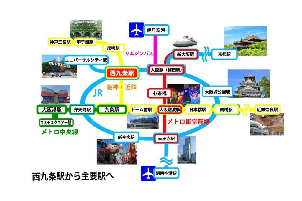 良家西九条　yoshiya Nishikujyo *