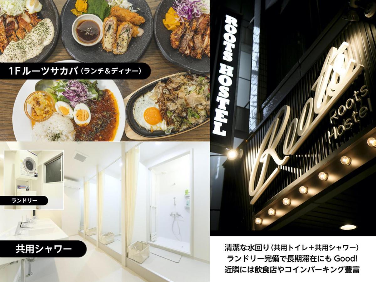 Hostel Roots Osaka