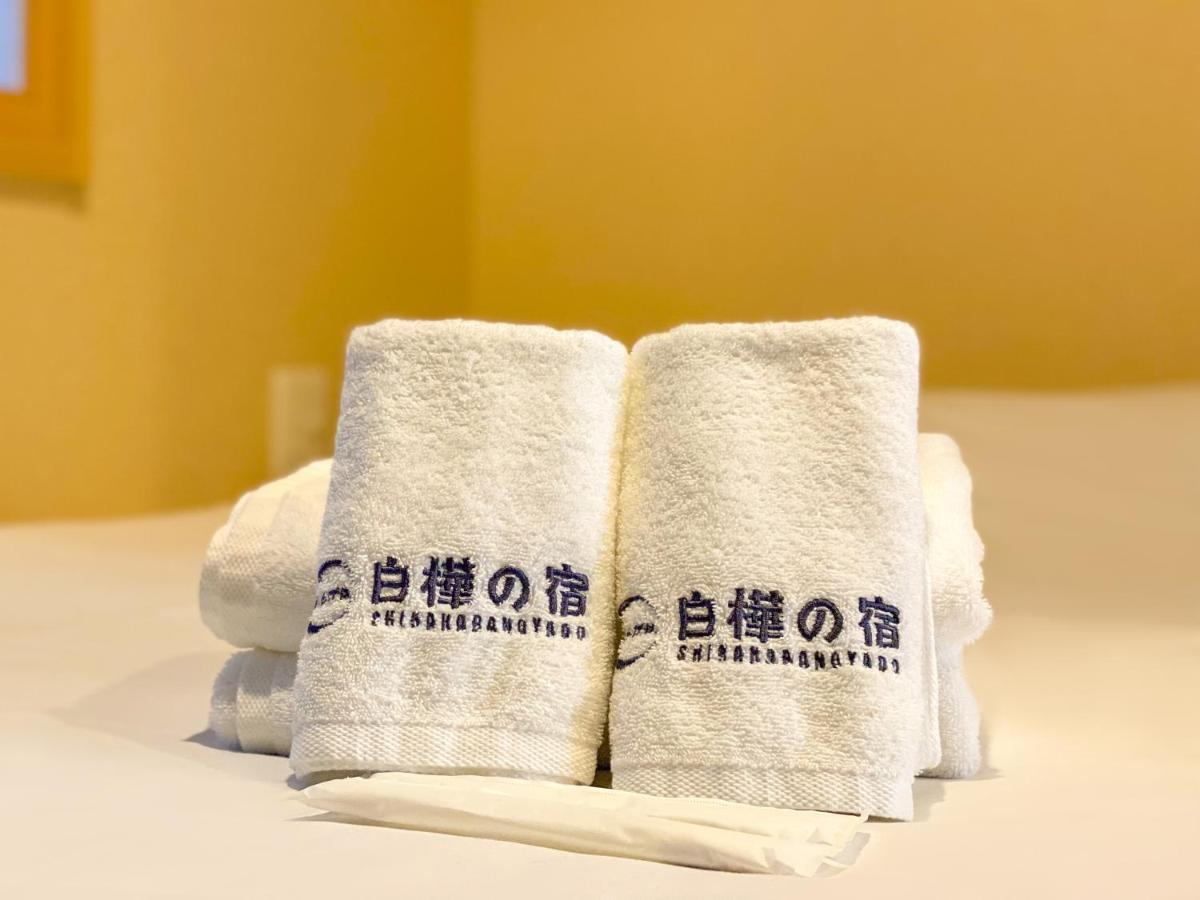 Shirakabanoyado - Ashihara Osaka