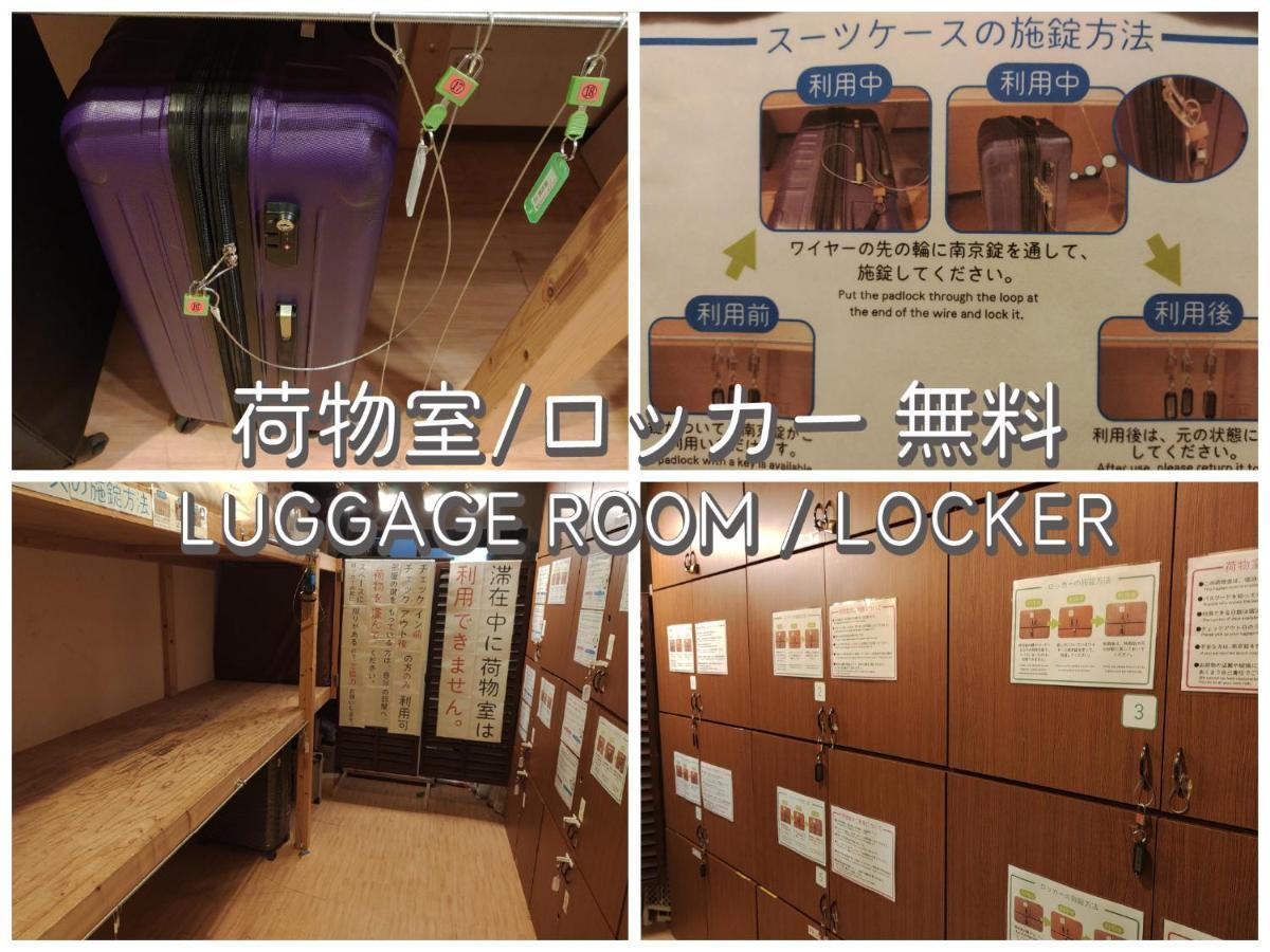 J-hoppers Universal Guest house *