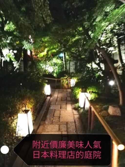 大阪ウェンシン民泊 Osaka
