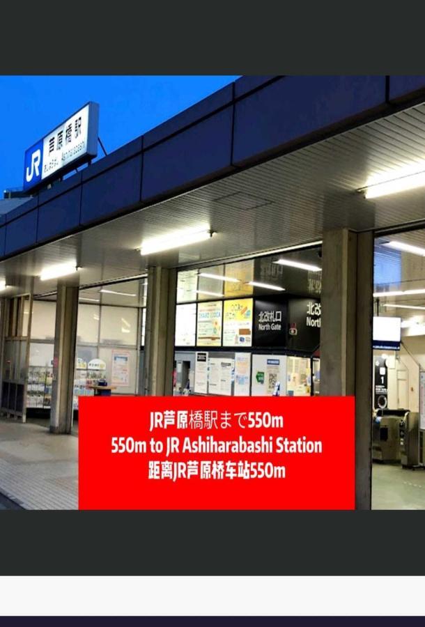 Homestay 中野民泊 *
