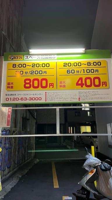 Namba South5o1abwififree