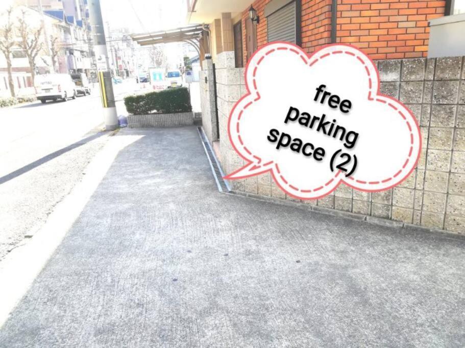 大阪ウェンシン民泊 *