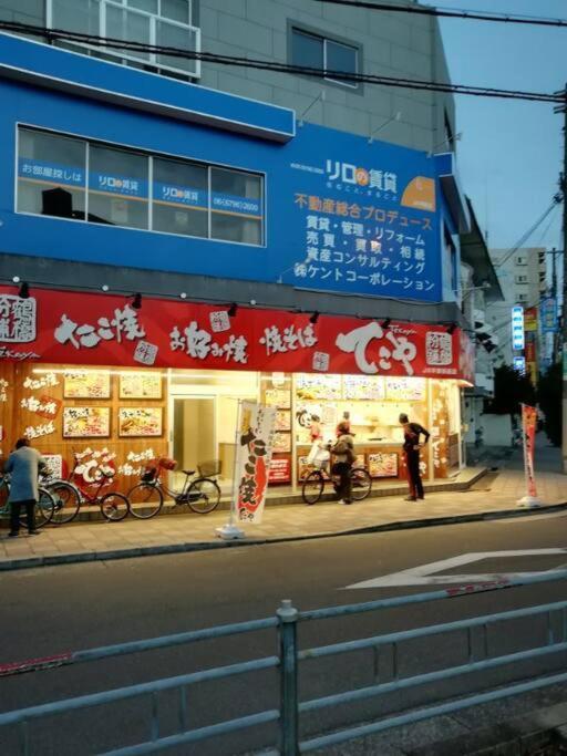 大阪ウェンシン民泊 Holiday home *