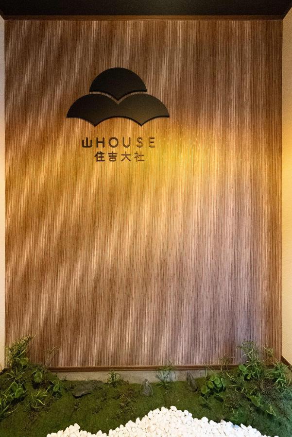 Miyu Ryokudani: Designer Zen Space With Game *