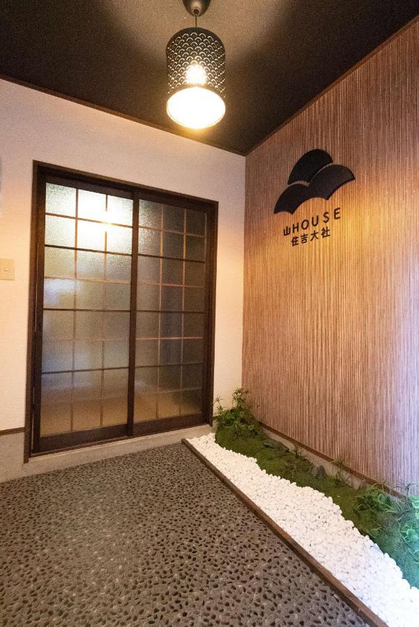 Villa Miyu Ryokudani: Designer Zen Space With Game Osaka