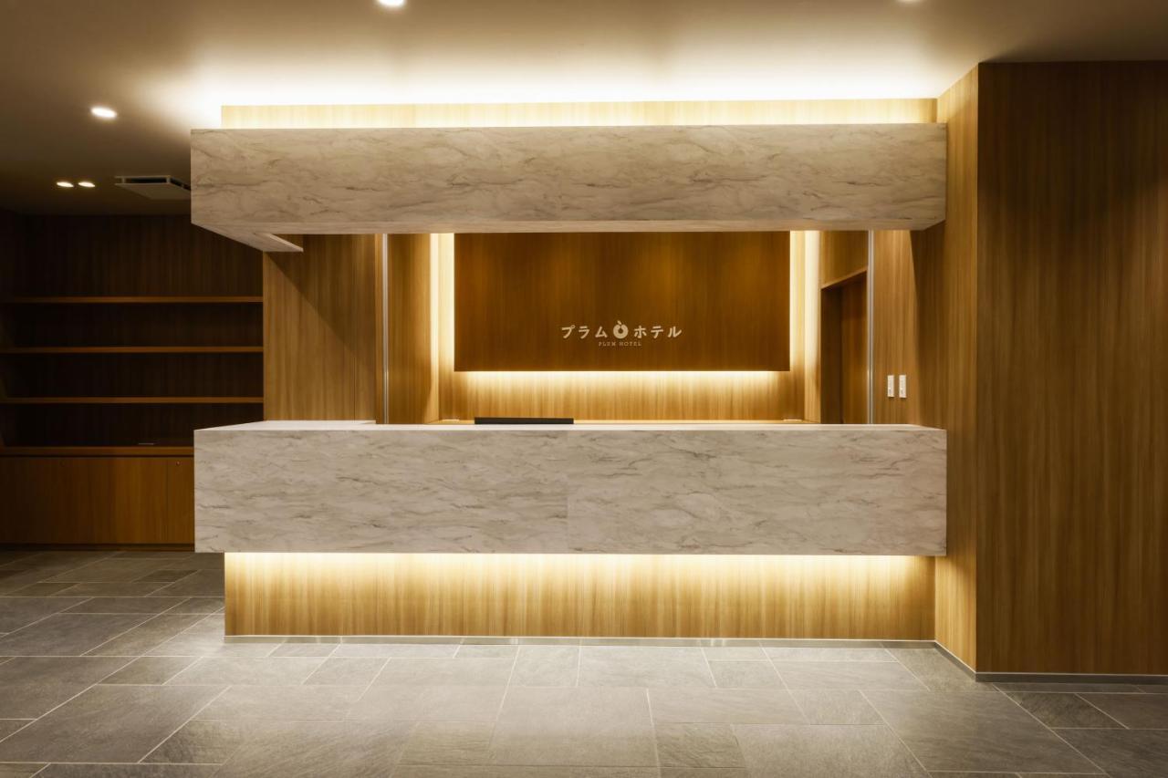 Hotel Plum