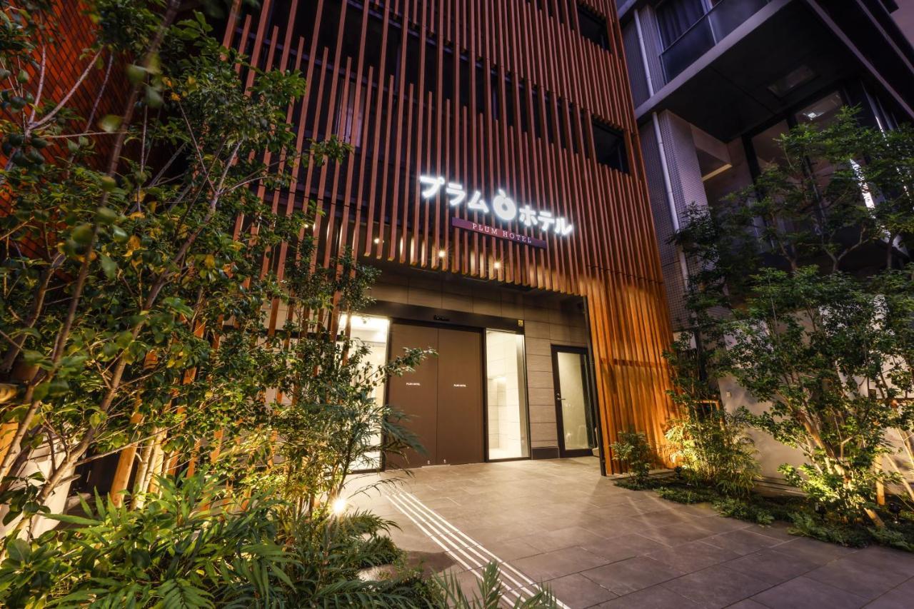 Hotel Plum