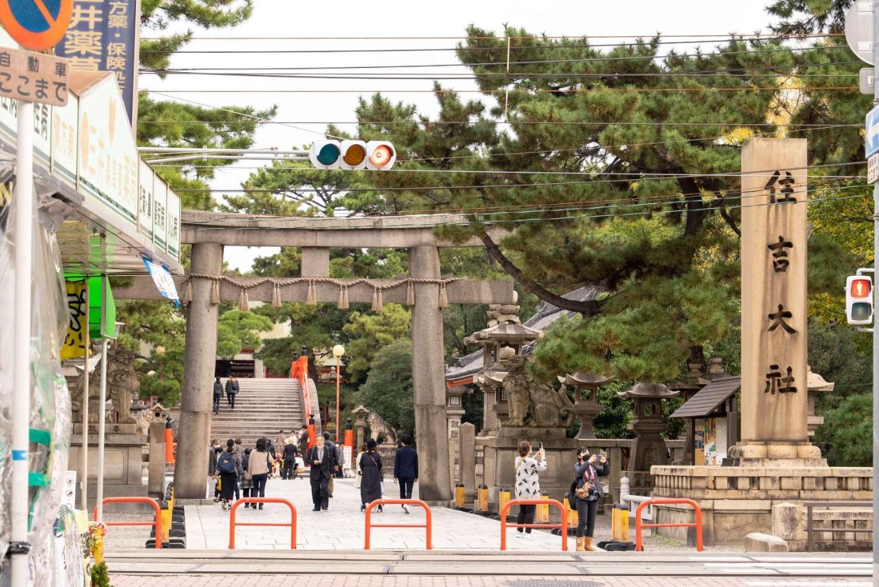Villa Miyu Ryokudani: Designer Zen Space With Game Osaka