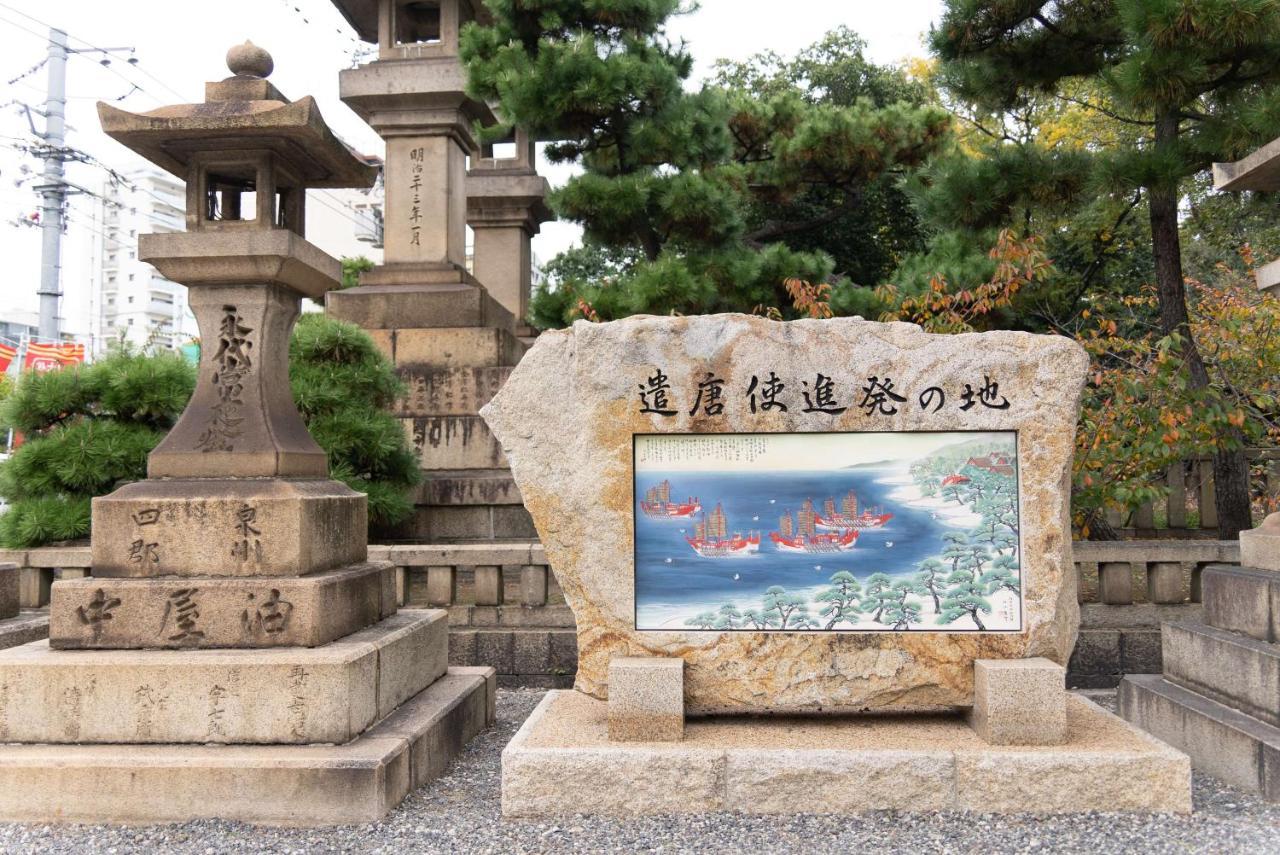 Villa Miyu Ryokudani: Designer Zen Space With Game