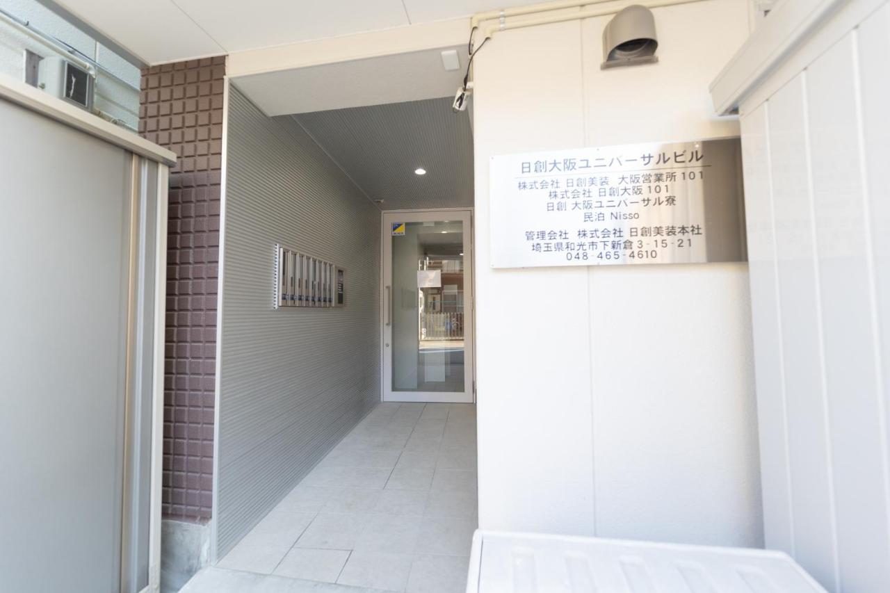 Apartment Nisso *