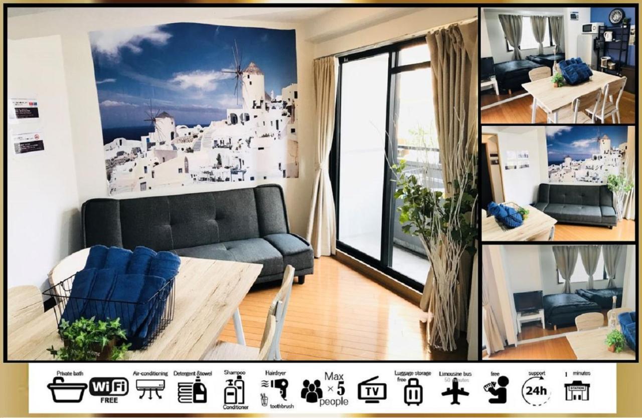 Apartment Goodstayhostel大国町ⅱ