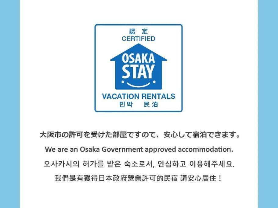 心斎橋商店街徒歩8分長堀橋駅堺筋本町駅近く大阪城公園6分