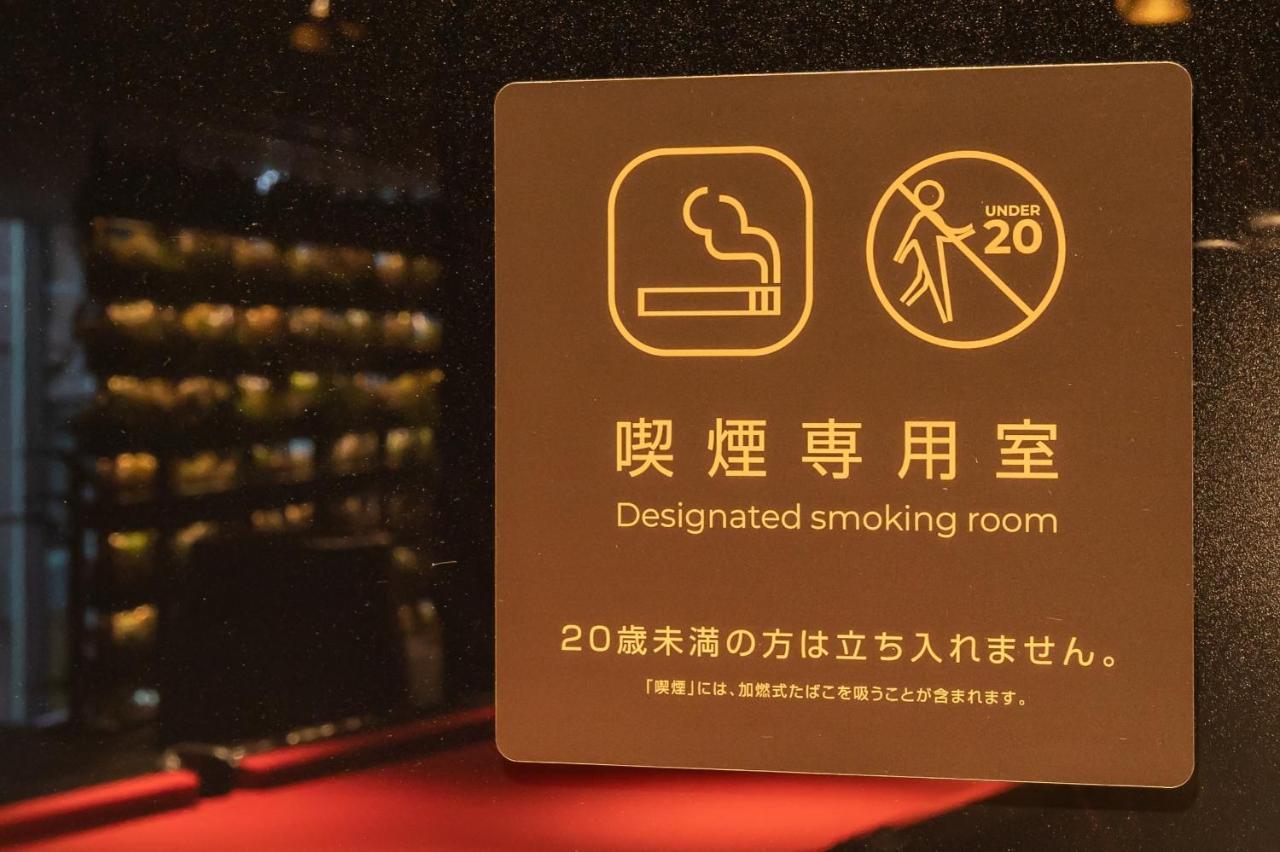 Mercure Tokyu Namba 4*
