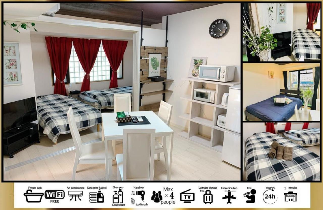 Goodstayhostel大国町ⅱ