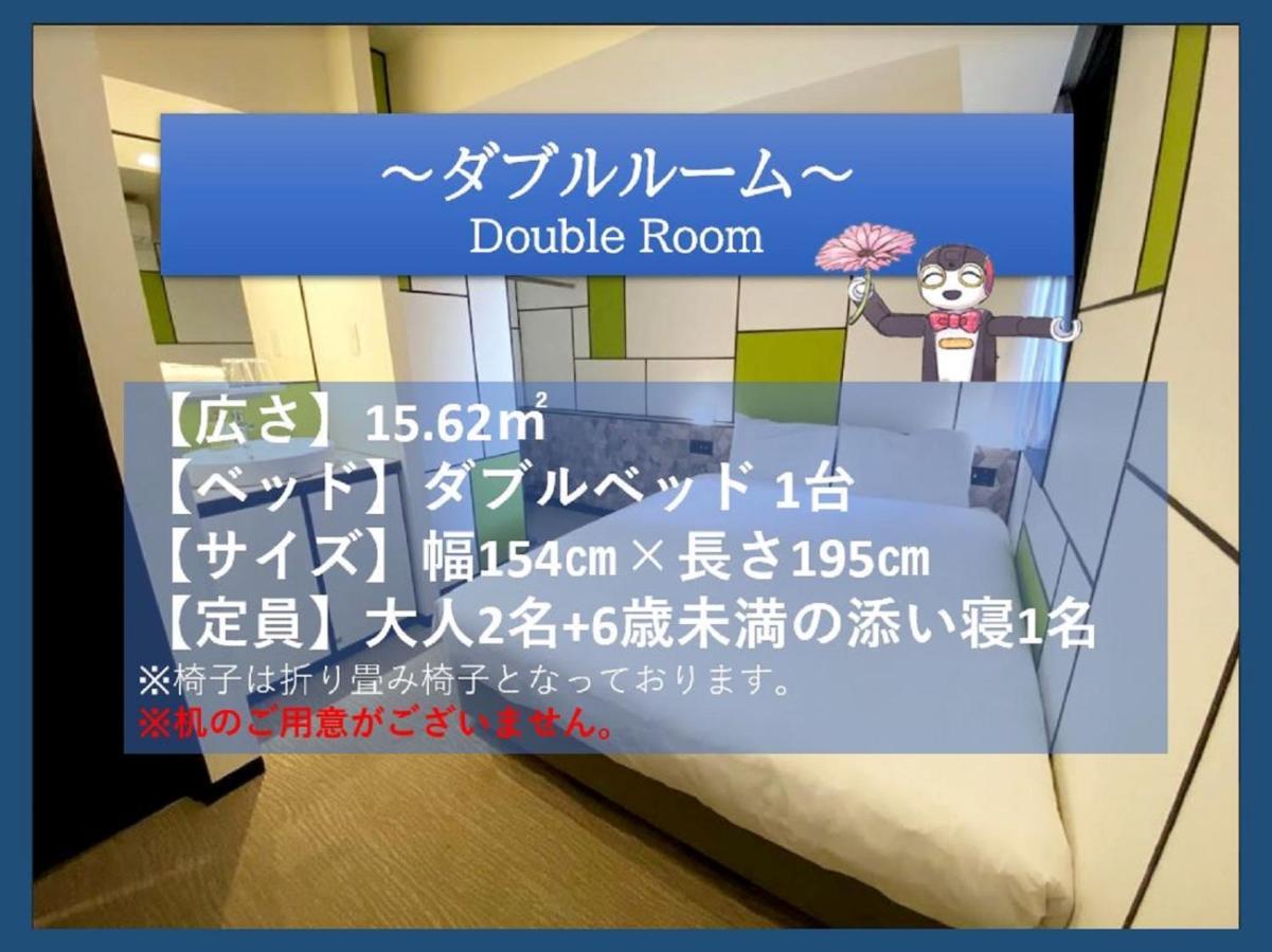 Henn Na Shinsaibashi 3*