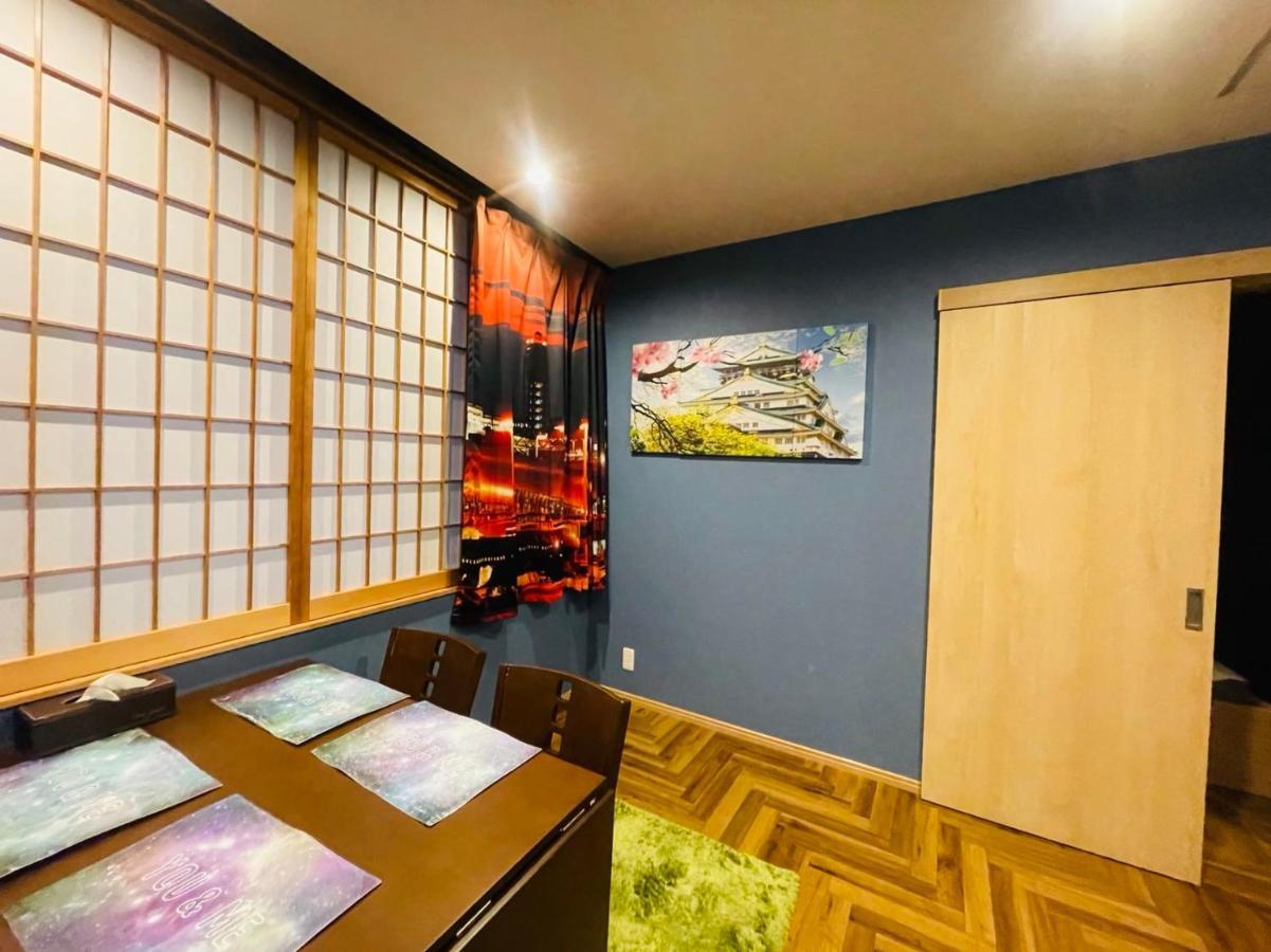 Homestay 東瀛stays 401大阪ハリー-ポッターテーマ和洋室 *