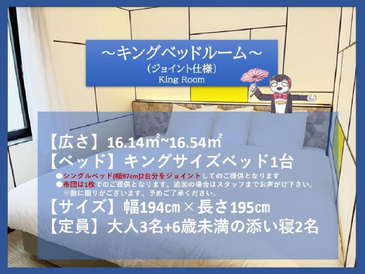 Hotel Henn Na Shinsaibashi 3*