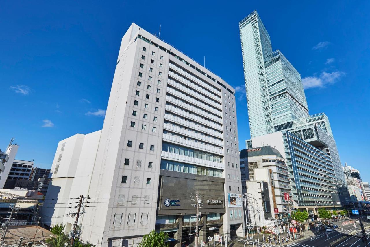 Hotel Miyako Tennoji