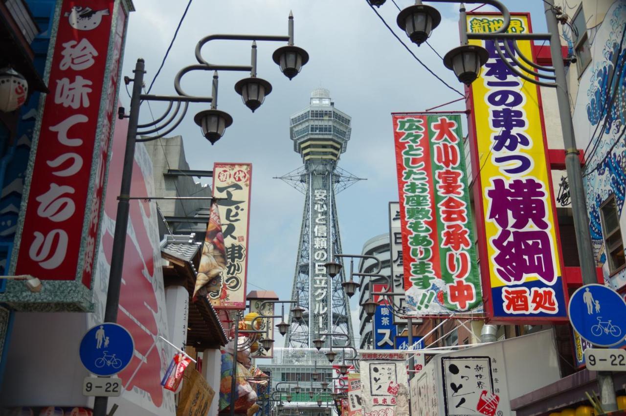 Hotel Miyako Tennoji