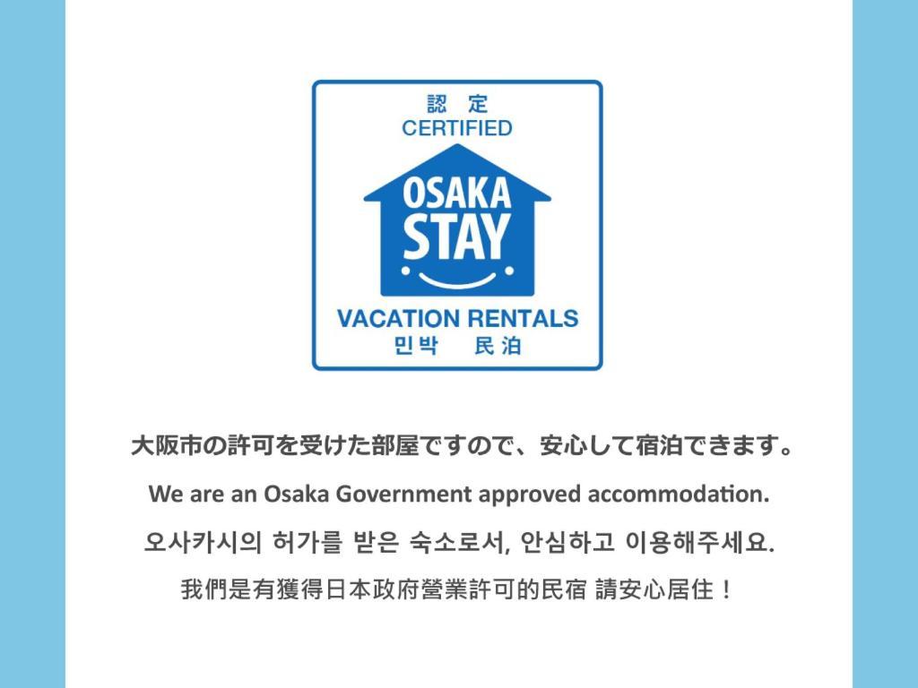 Apartment Verouno Nippombashi