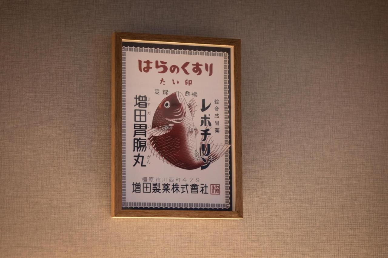 Dotonbori No Yado Konjakuso - Vacation 26587v Apartamento