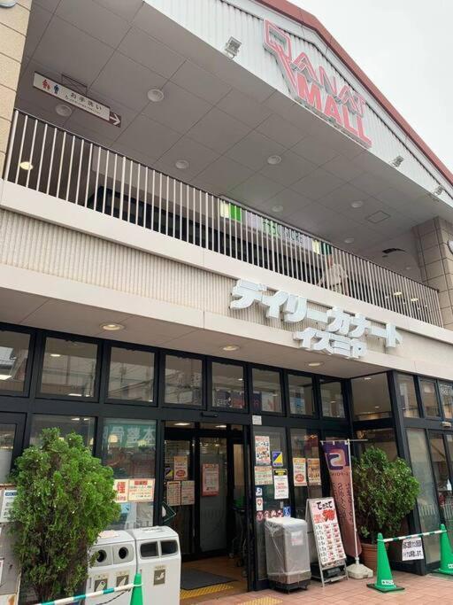 Apartment 天下茶屋浪漫满屋 Osaka