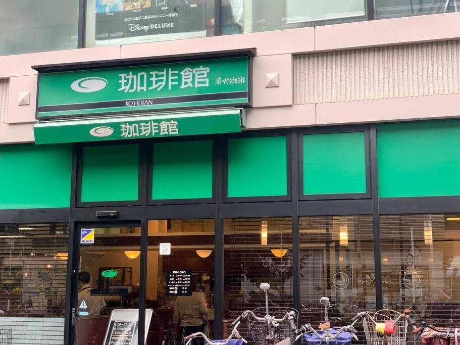 天下茶屋浪漫满屋 Apartment