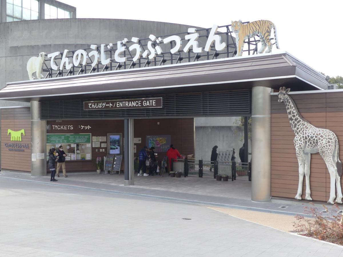 Miyako Tennoji Hotel Osaka