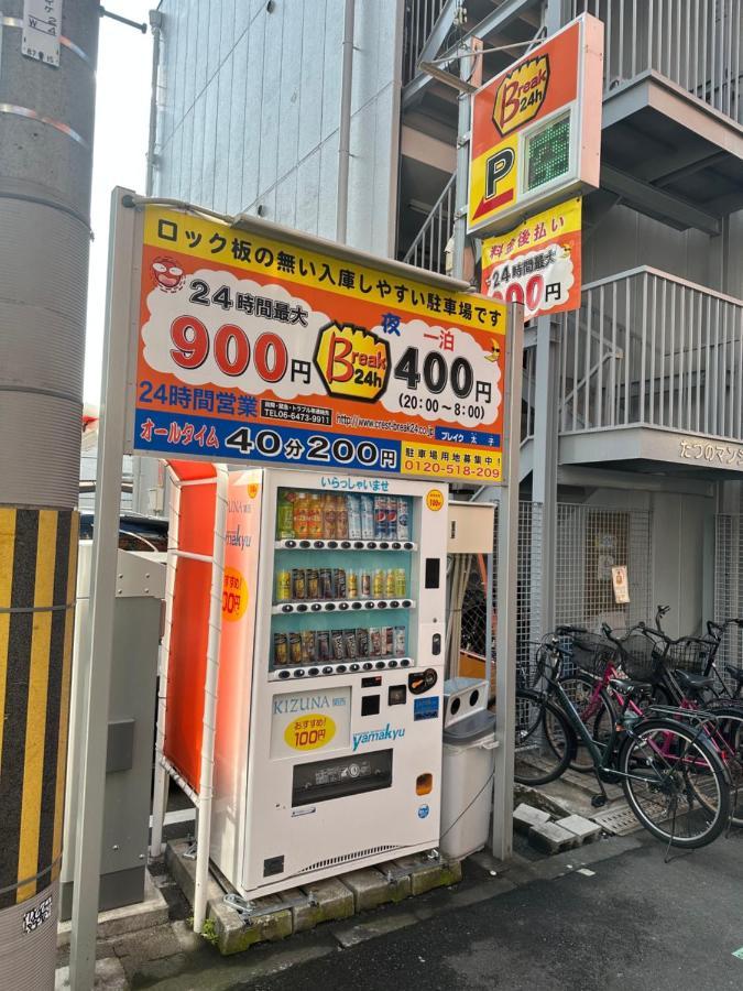 通天閣南 * Osaka