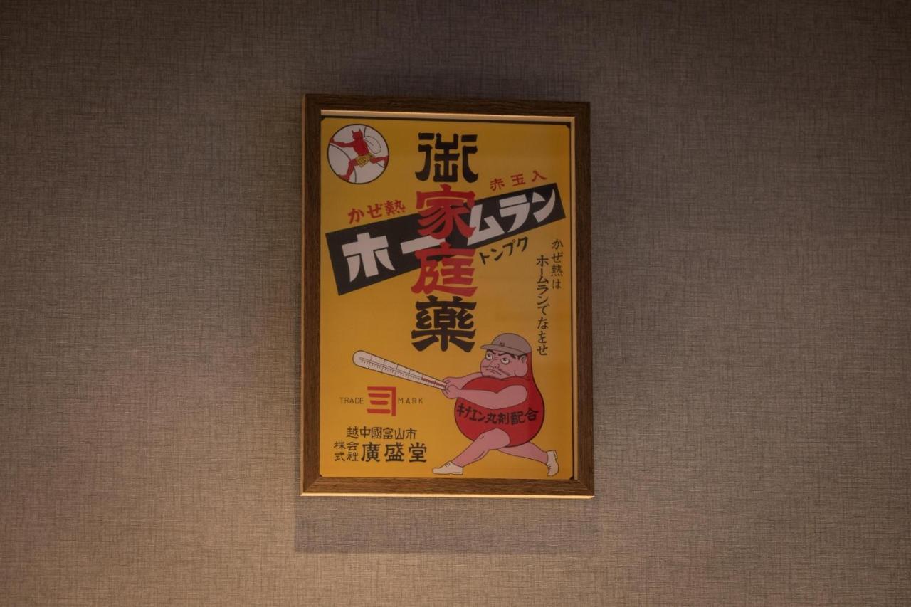 Apartamento Dotonbori No Yado Konjakuso - Vacation 26587v