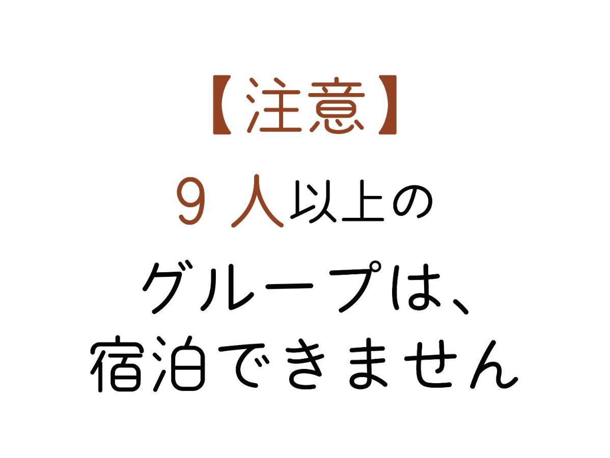 Guest house J-hoppers Universal Osaka