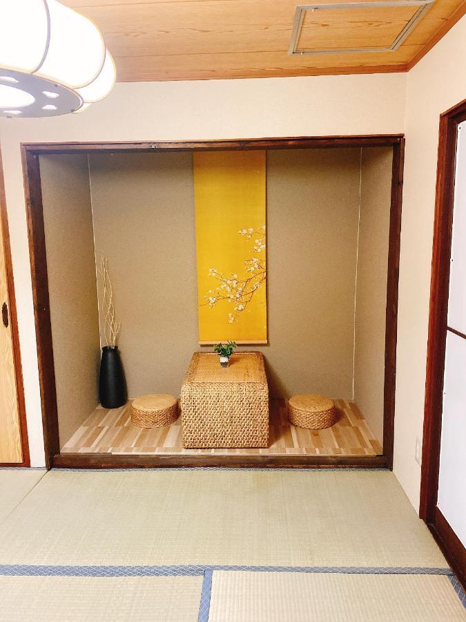 悠雅軒 *