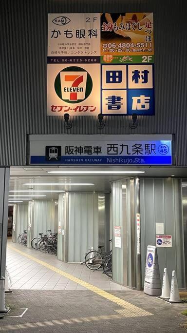 58㎡, Max8》5mins To Usj!good Access To Downtown! *