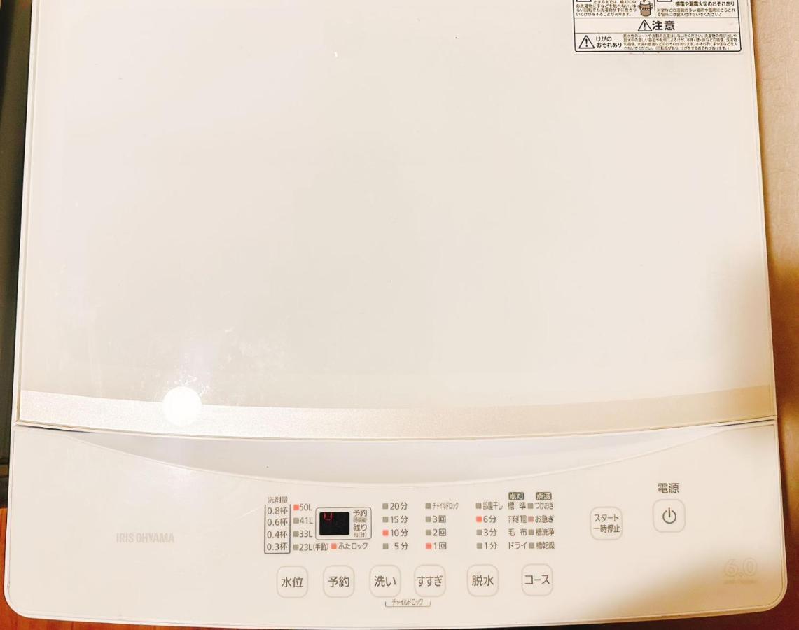 Apartment 通天閣南